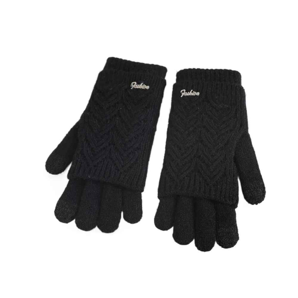 Amelie Knitted Gloves